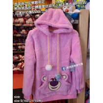(出清) 香港迪士尼樂園限定 熊抱哥 造型立體圖案口袋大人絨毛衛衣 (BP0035)